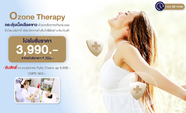 OZONE THERAPY