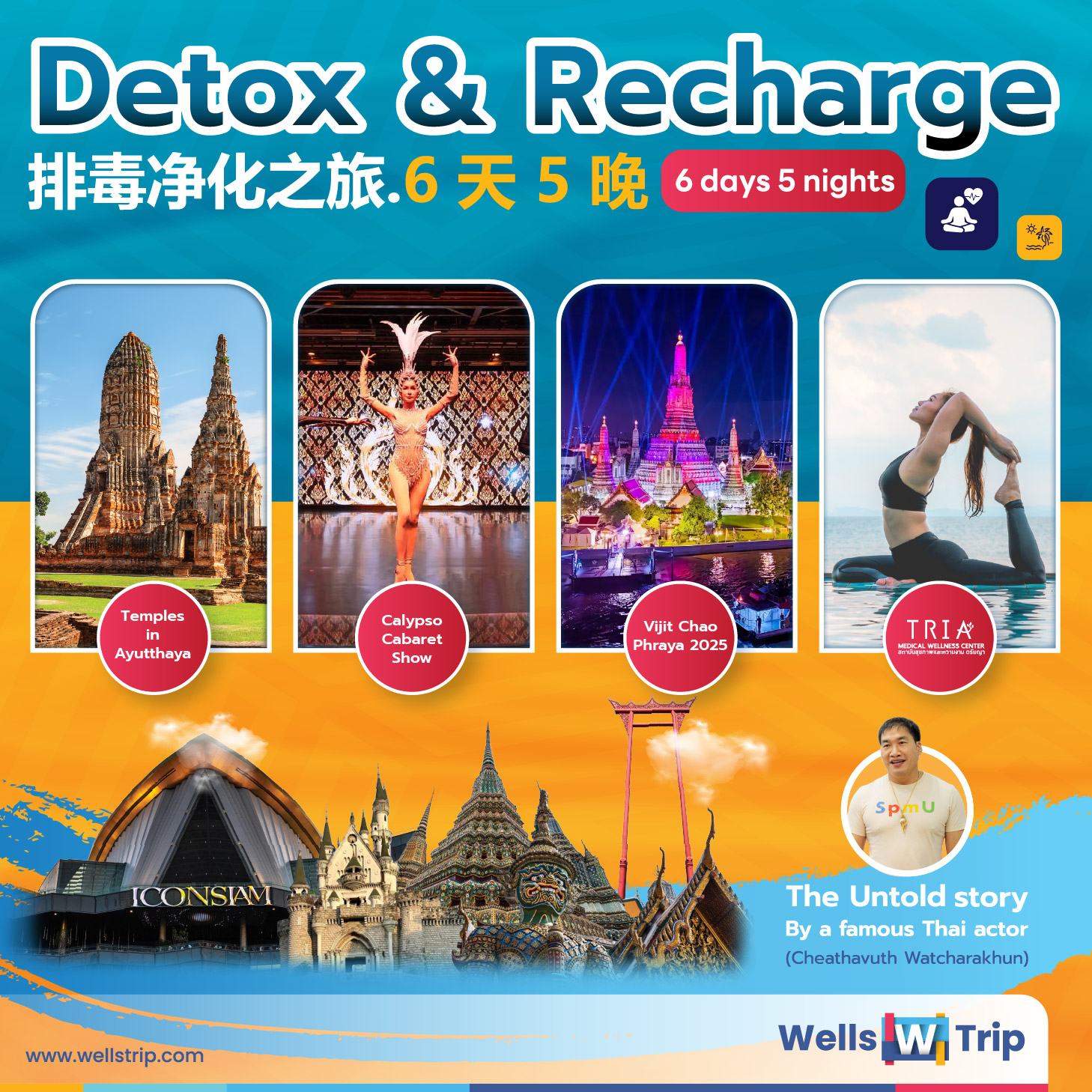 Detox & Recharge 6 Days 5 Nights